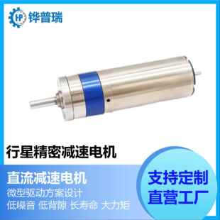 竞赛机器人22mm行星减速电机2247空心杯精密加工齿轮可配编码 器