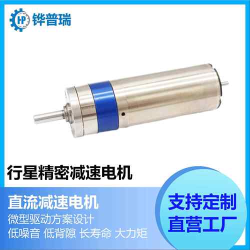 竞赛机器人22mm行星减速电机2247空心杯精密加工齿轮可配编码器