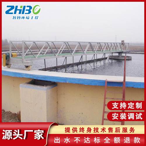 污水处理厂淤泥刮渣机 半桥式周边传动刮泥机设备 污泥浓缩刮泥机