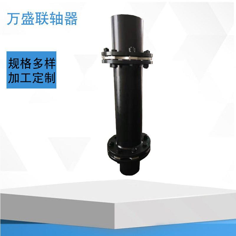 膜片联轴器JMJ5型接中间轴型刚件单双膜片不锈钢膜片联轴器