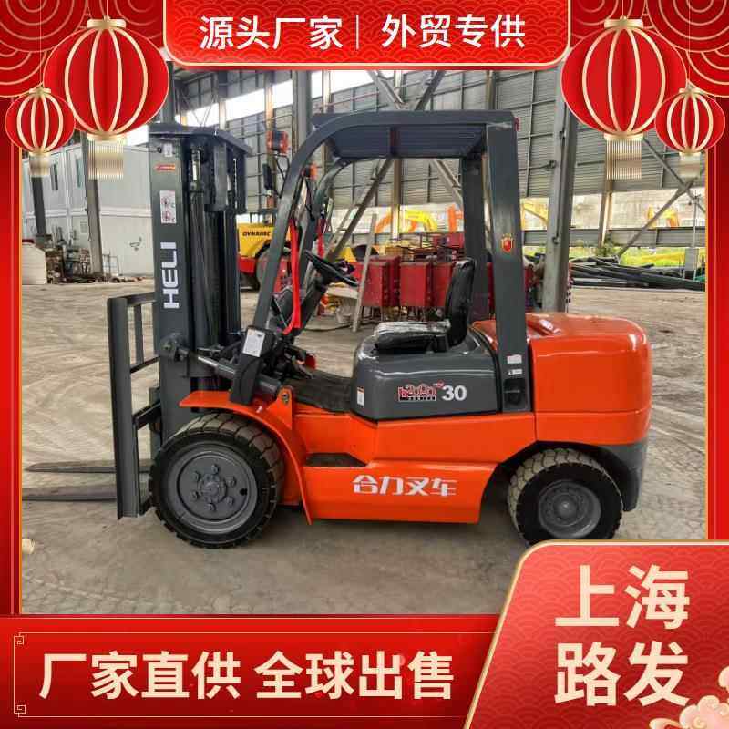 柴油叉车吨5吨四轮座驾式液压升降搬运两驱内燃叉车7吨10吨跨境,搬运/仓储/物流设备,其他起重搬运设备,淘宝优惠券,粉丝福利购,淘宝优惠卷