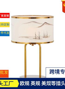 现代简约新中式古风山水画纸罩设计师客厅卧室金属创意LED台灯