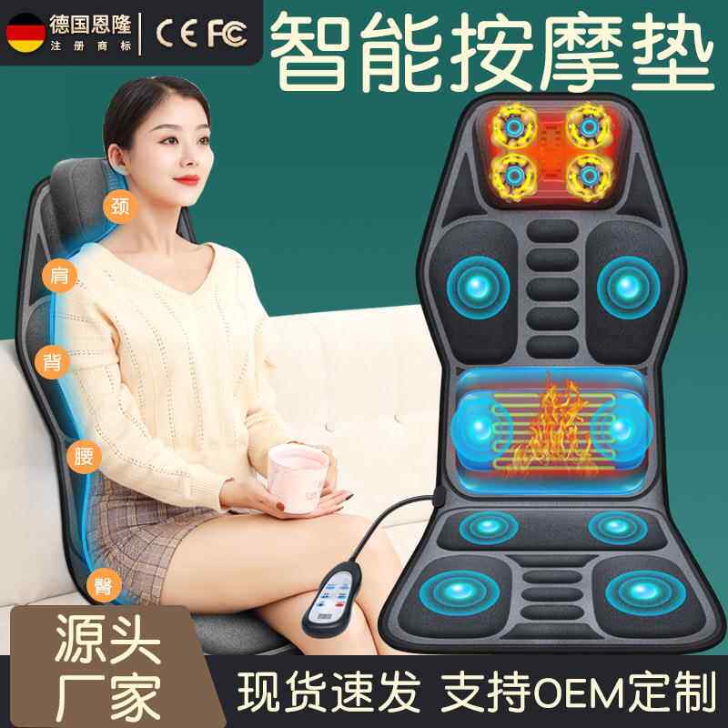 车载颈椎按摩器多功能家用颈部腰部背部肩部电动汽车按摩靠垫腰靠