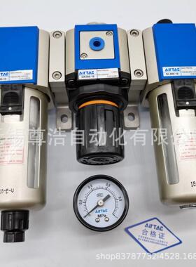 AirTAC亚德客气源三联件油水分离器GC60020AF1 GC60025AF1