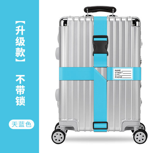 行李箱绑带十字其他安全防盗产品