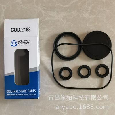 CODE2188RSV4G40DRSV4G36AR水泵配件,油封组件