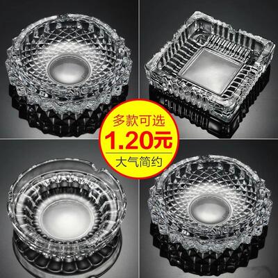 Large Fashionable Ashtray, Creative and Stylish Trendy Ashtr