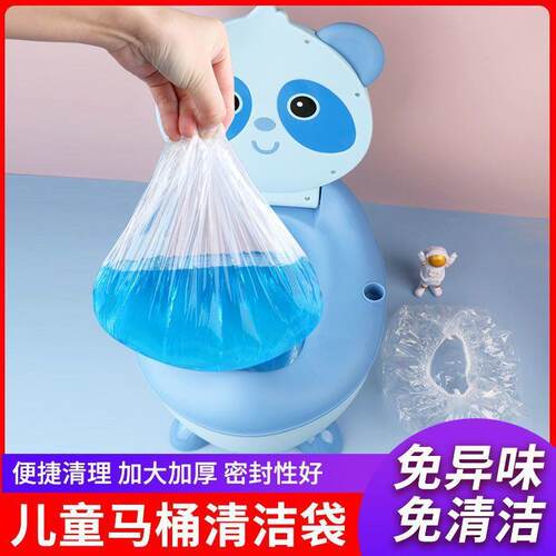 Baby potty replacement bags, toilet replacement bags, poop b