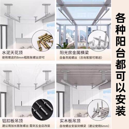 防风晾衣杆阳台家用顶装固定式打孔铝合金晒衣架凉衣挂衣单杆一根