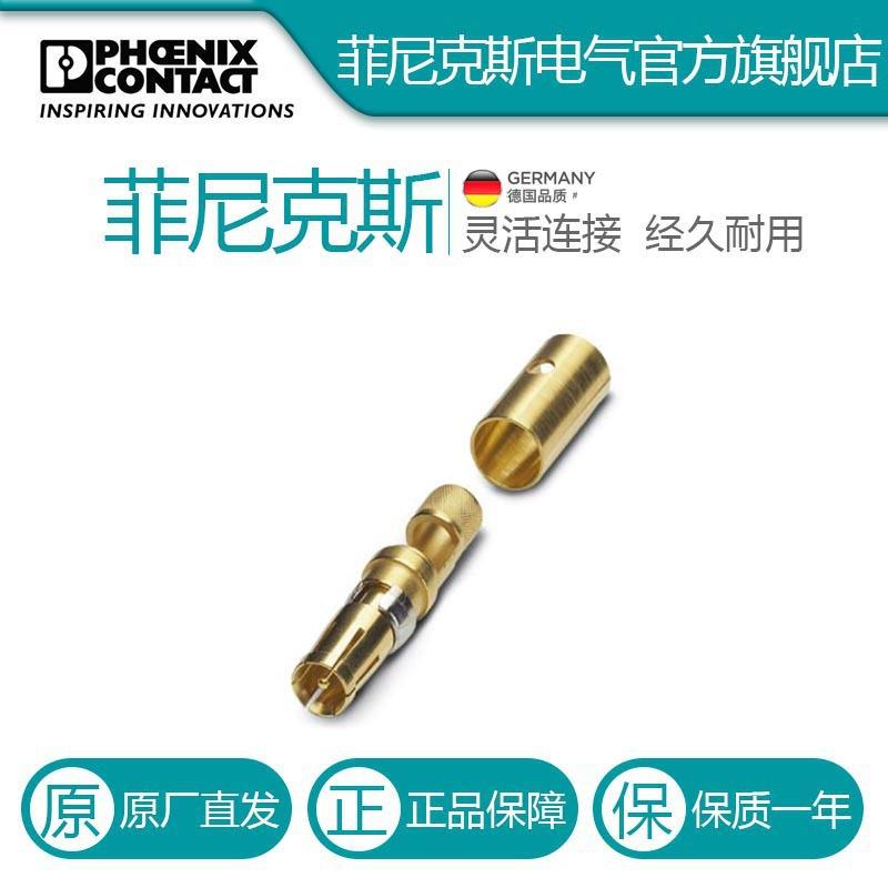 菲尼克斯D-SUB同轴插针VS-ST-KX-50-RG58-1655580电气联接德国是P