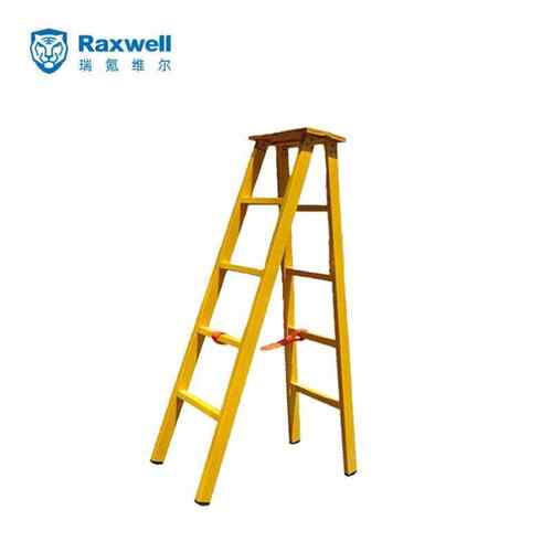 Raxwell绝缘人字梯额定载重150kg耐压110KV梯长2.5m货期产品RMLP