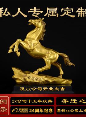 品铜马摆件马到成功黄铜生肖马招唐客厅办财公室装饰工艺礼MDCHG0