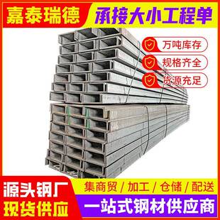 北京冷弯不等边槽钢机器电梯叉车用/幕墙用镀锌u型钢镀锌钢构