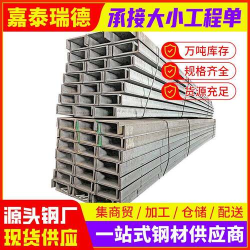 北京冷弯不等边槽钢机器电梯叉车用/幕墙用镀锌u型钢镀锌钢构