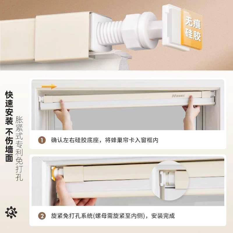 无拉绳蜂巢帘免打孔遮阳隔热百叶窗帘卫生间防水厨房风琴帘蜂窝帘