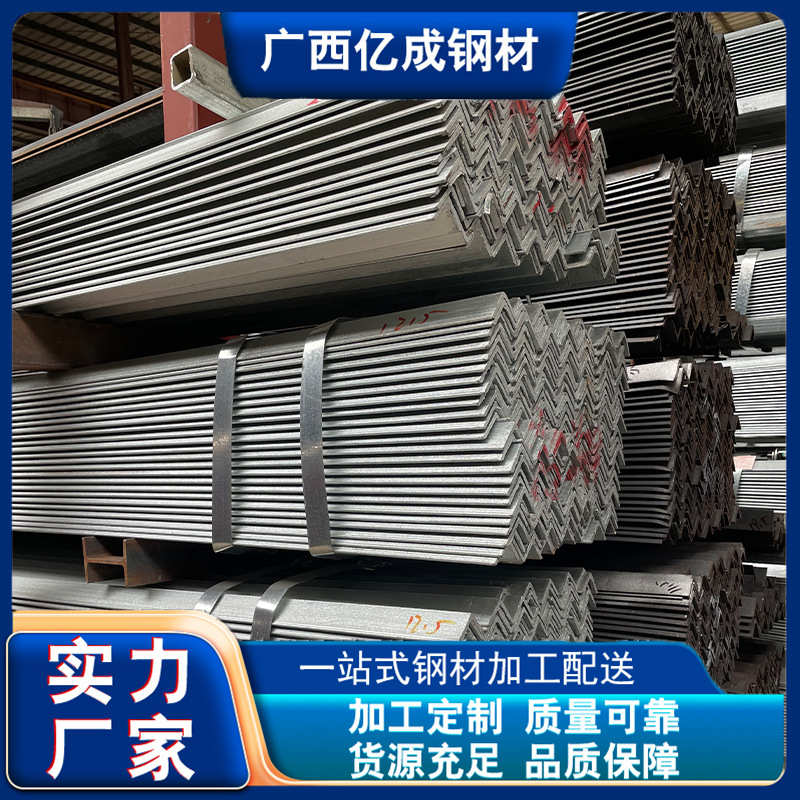 幕墙热镀锌角钢 不等边镀锌角铁 可镀锌25*25-200*200任意规 格长