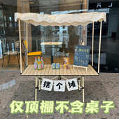 摆摊小推车遮阳棚可折叠手推车夜市摆地摊可升降桌子摆摊车