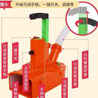 农用新款电动施肥器撒肥料肥料化肥播撒器撒肥机多功能洒肥料25升