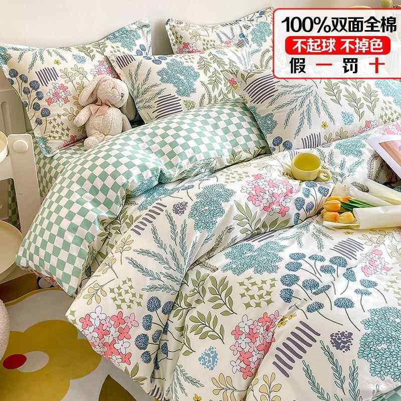 纯棉四件套1O%三全棉斜纹床单被套双人1dhYmtjb床上用O品学单人生
