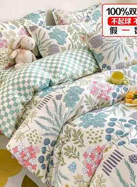 纯棉四件套1OO1dhYmtjb全棉斜人纹床单被套%双床上用品人单学生宿