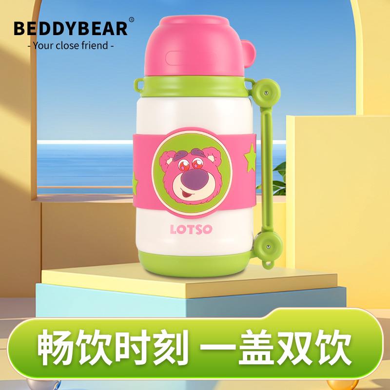 杯具熊炮弹系列保温杯一杯双盖儿童不锈钢水壶小学生巴斯手柄水壶