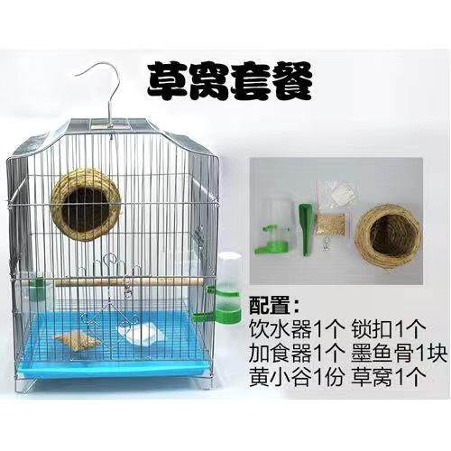 虎皮鹦鹉鸟笼牡丹大号别墅笼子玄凤专用家用鹦鹉笼铁艺电镀笼,宠物/宠物食品及用品,鸟窝,淘宝优惠券,粉丝福利购,淘宝优惠卷