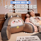 夏季 凉席抱枕床头靠枕床上靠垫软包大靠背垫沙发护腰看书宿舍枕头