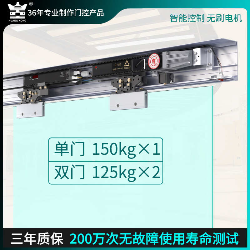 自动门禁机电动平移门玻璃门轨道全套配件S-150感应门机组控制器