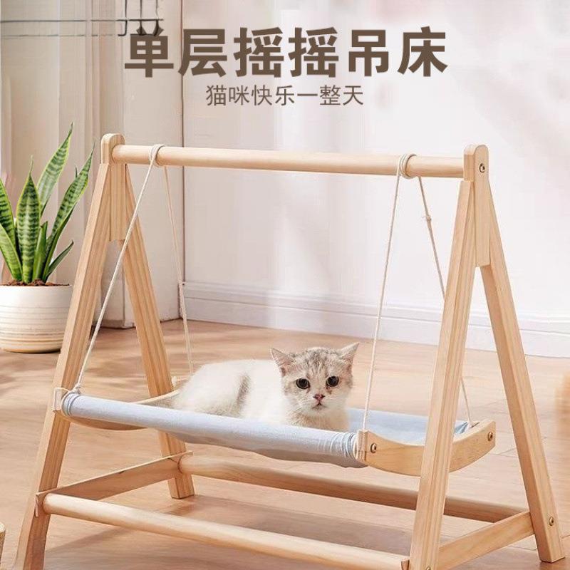 实木悬挂宠物摇床猫咪双层摇篮网红秋千吊床四季通用吊床室内秋千