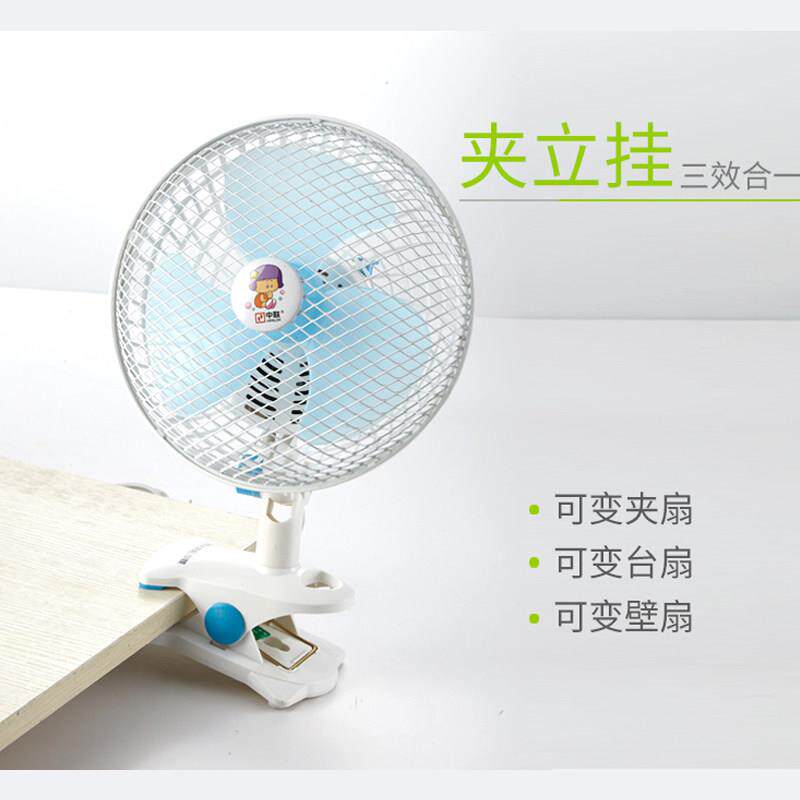 台中联大ZL01-200风力台夹扇学式生夹宿舍床头上小型挂电风扇家用