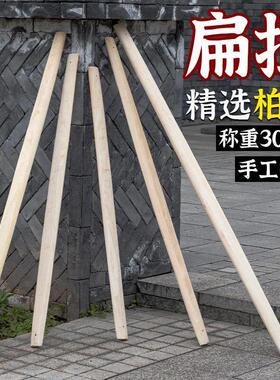扁担实木挑水扁担双钩可加厚正宗柏木扁担农用挑担家用老式一整套