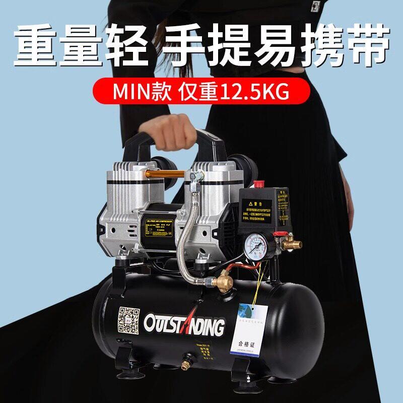 奥突斯空压机气泵220v小型空气压缩机可携式无油静音气磅木工打气