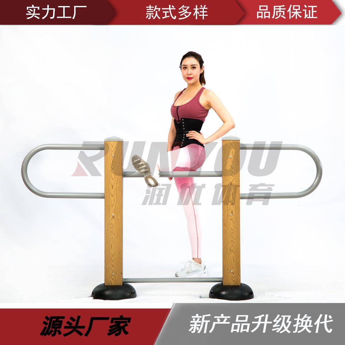 户外健身器材三人压腿器小区广场体育弹力压腿器运动路径