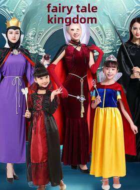 白雪公主服装邪恶的国王回来服装女巫酒吧派对服装王子国王古装剧