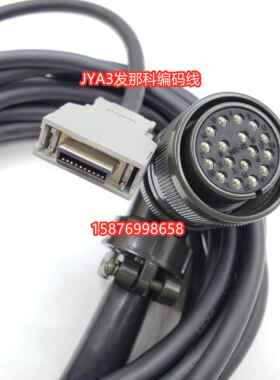 发那科JYA3主轴位置编码器线F06B-1001-K001 A06B-6078-K814