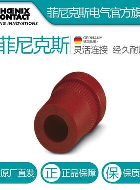 菲尼克斯开槽连接块SACB-D PG 13,5 (9,0-13,0) RD电气联接德国是