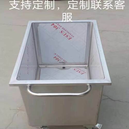 定制移动式304不锈钢大容量水箱储水桶清洁桶加厚长方形室内户外