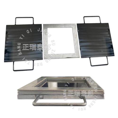 ZB硫化实验试片EEV模片橡胶试验硫具片化机压机塑料热压成型试模