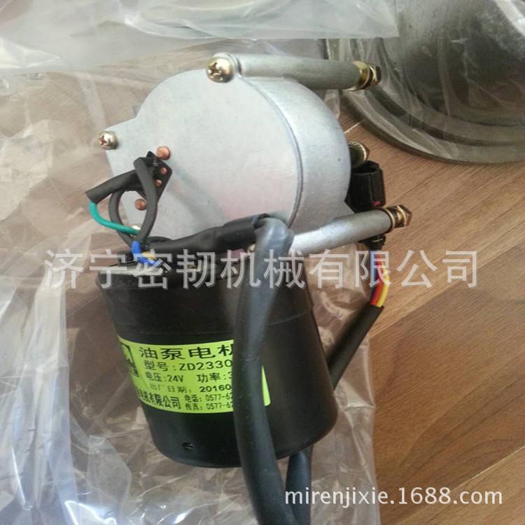 挖掘机全车配件SE210/SE215/SE240油门电机黑匣子油门马达