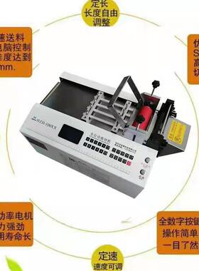 自动钢带电裁全切机铁皮钢片断FWX机切缆线钢丝绳裁剪铜带铝带切