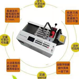 自动钢带电裁全切机铁皮钢片断FWX机切缆线钢丝绳裁剪铜带铝带切