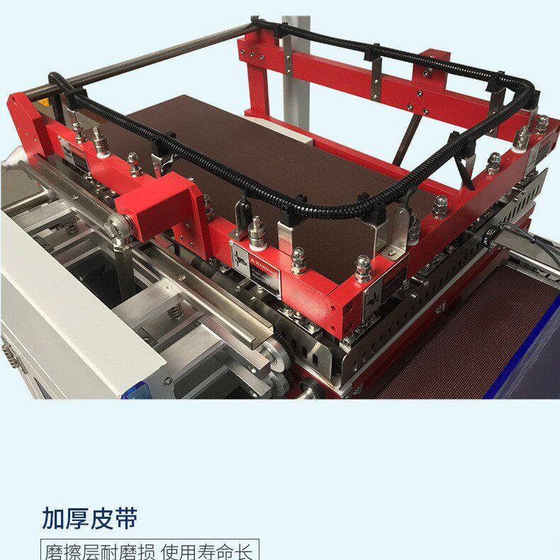 套袋封口机叶礼茶品盒书餐MAGA-102具热收缩膜包装L盟型全自动p创