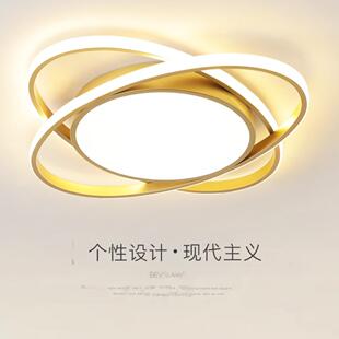 LED吸顶房灯客厅广主卧现856室灯餐厅书间简约代东中山2026新款 灯