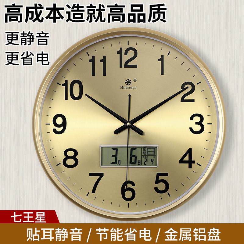 创意圆形挂钟客厅用现代简约墨绿夜光静音电子石英时钟带日历