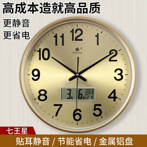 创意圆形挂钟客厅用现代简约墨绿夜光静音电子石英时钟带日历