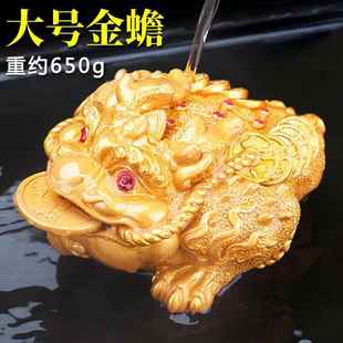 三足金蟾大号变色茶宠招财蟾蜍茶具茶桌摆件精品装饰茶玩金蝉可养