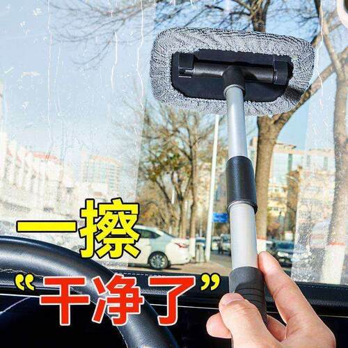 短款车内伸缩雨刮器手柄擦玻璃专用工具除尘全套清洁擦车神器货车