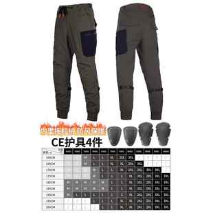 骑行裤 新款 防摔防风快穿摩裤 男保暖裤 防 空骑士托车速脱骑星行冬季