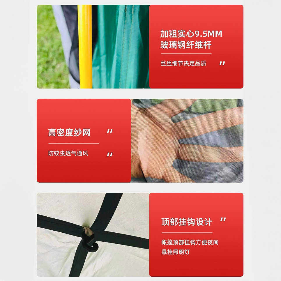 户外帐篷全自动速开沙滩露营帐篷防雨多人野营 四面帐篷厂家批发