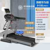 高档迈宝赫专业女性跑步静可折叠室内多功能健身音机减肥步跑步机